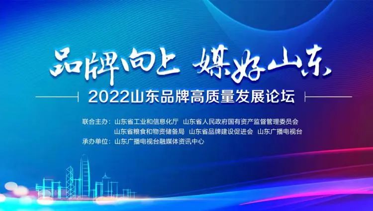 香港六和合资料 | “手术器械”产品获得2021年山东知名品牌认定